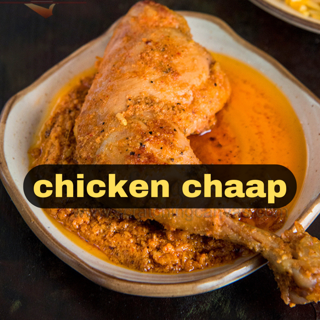 chicken chaap recipe
